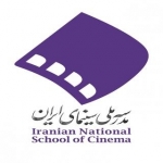 مدرسه ملی سینمای ایران