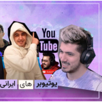 VIDEOS.OF.IRANIAN.YOUTUBERS