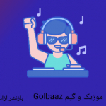 golbaaz