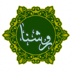 روشنا