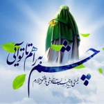 زندگی