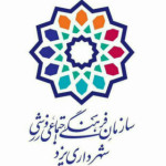سازمان فرهنگی اجتماعی ورزشی شهرداری یزد
