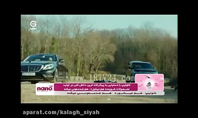 سریال کلاغ سیاه قسمت 13 دوبله فارسی