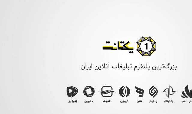 وبینار طراحی کمپین تبلیغاتی اثربخش بر اساس قیف فروش