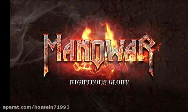 آهنگ هوی متال Manowar - Righteous Glory
