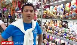 علیرضا فغانی: دلار گران نمی گذارد سوغاتی بخرم