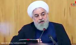 اولین واکنش حسن روحانی به کاهش قیمت دلار