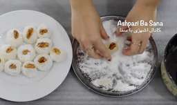 طرز تهیه باسلوق گردویی شیرینی اصیل و سنتی ایرانی