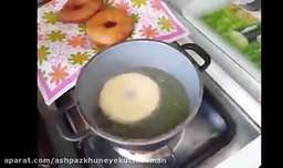 ↩ فیلم آموزشی طبخ دونات در خانه - لذت آشپزی آسان ↪