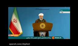 حسن روحانی: رهبری چند بار به من گفتند که با FATF مخالفتی ندارند