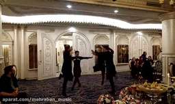 رقص شاد آذری در مجالس و مراسمات 09121897742 گروه رقص باکویی ترکی