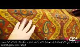 فرش ایرانی از نگاه یک توریست خارجی