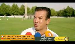 اردوی تیم امید زیر نظر فرهاد مجیدی در آستانه بازی دوستانه با تیم ملی بزرگسالان