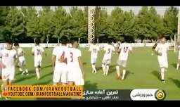 اردوی تیم امید زیر نظر فرهاد مجیدی در آستانه بازی دوستانه با تیم ملی بزرگسالان