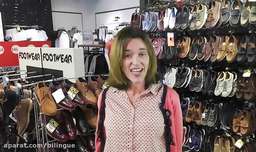 مکالمه انگلیسی درباره خرید کفش - بیلینگو
