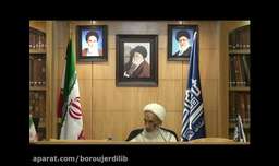 خاطرات آیت الله احمد بهشتی پیرامون نماینده آیت الله بروجردی در شیراز