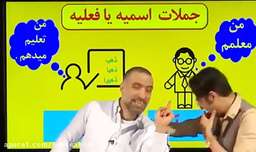 تدریس متفاوت ترجمه عربی کنکور - استاد واعظی - موسسه حرف آخر
