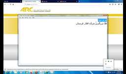 هک سایت دولتی عربستان