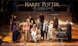 هری پاتر فرزند نفرین شده 6 _ harry potter cursed child