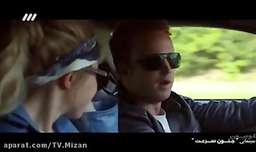 فیلم « جنون سرعت » دوبله فارسی