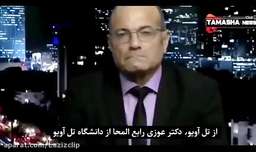 برخورد قاطع کارشناس اردنی با سیاستمدار اسرائیلی