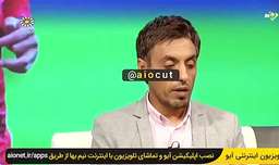 صحبت های رسول خطیبی در برنامه گزارش ورزشی شبکه جام جم در مورد اتفاقات روز گذشته