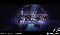 دانلود فیلم Avengers:Endgame انتقام جویان پایان بازی | با بهترین دوبله فارسی