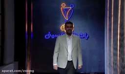 اولین تیزر برنامه همرفیق شهاب حسینی با حضور نوید محمدزاده