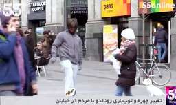 تغییر چهره و توپ بازی رونالدو با مردم در خیابان