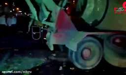 تصادف شدید کامیون میکسر بتن در خیابان آیت الله کاشانی