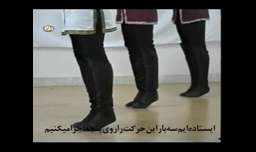 آموزش رقص آذری قسمت سوم