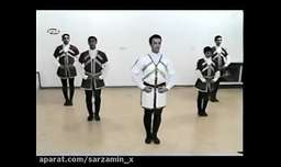 آموزش رقص آذری قسمت چهارم