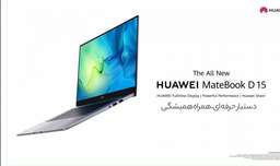 Huawei Matebook D15 لپتاپ
