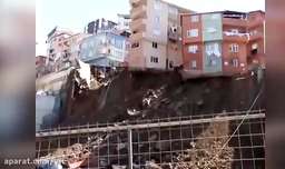 ریزش ساختمان چهار طبقه بر اثر رانش زمین