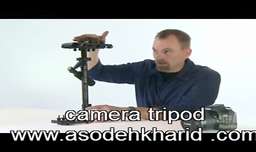 سه پایه دوربین فیلمبرداری
