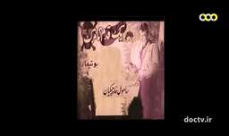 مستند «گام های قدمی» پرتره ای از محمدحسین قدمی نویسنده دفاع مقدس