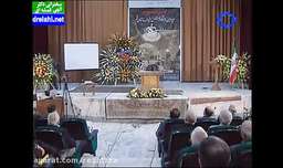 سخنرانی دکترحسین الهی قمشه ای فرش ایرانی