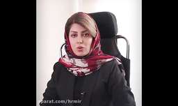 خانم دکتر احمدی ، شخصیت شناسی مهارتهای ارتباطی جذب و استخدام / کلینیک سلامت روان