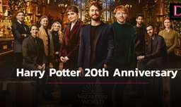 مستند بیستمین سالگرد هری پاتر Harry Potter 20th Anniversary 2021 زیرنویس فارسی