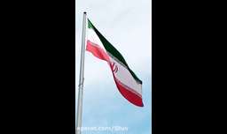 ایران پرچم افتخار
