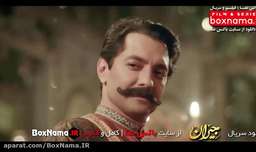 دانلود سریال جیران قسمت اول 1 تا 40 [ بدون سانسور ] سریال ایرانی جیران (Jeyran)