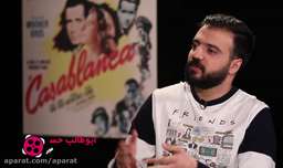بررسی سینما توسط ابو طالب حسینی با همراهی امید مسعود فر