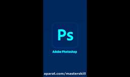 معرفی نرم افزار ادوبی فتوشاپ - Adobe Photoshop