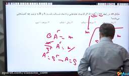 جلسه اول کلاس نکته و تست کنکور1401 فیزیک استاد علیرضا عربشاهی (شروع از اردیبهشت)
