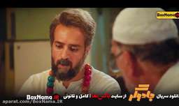 دانلود سریال طنز ایرانی جادوگر احمد مهرانفر (تماشای سریال جادوگر قسمت ششم)