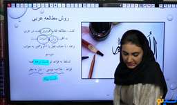 کلاس آنلاین مشاوره و برنامه ریزی پایه دهم1402 سرکار خانم نازنین عباسی
