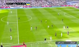 رئال مادرید ۳-۱ بارسلونا | خلاصه بازی | لالیگا اسپانیا