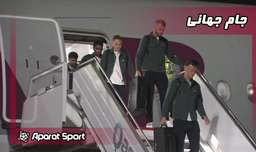 ورود تیم ملی ولز به قطر | جام جهانی 2022