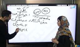 کلاس آنلاین مشاوره و برنامه ریزی کنکور1402 استاد شهاب یخچالیان جلسه هفتم