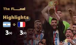 آرژانتین (۴) ۳-۳ (۲) فرانسه | خلاصه بازی | آرژانتین، قهرمان جام جهانی ۲۰۲۲